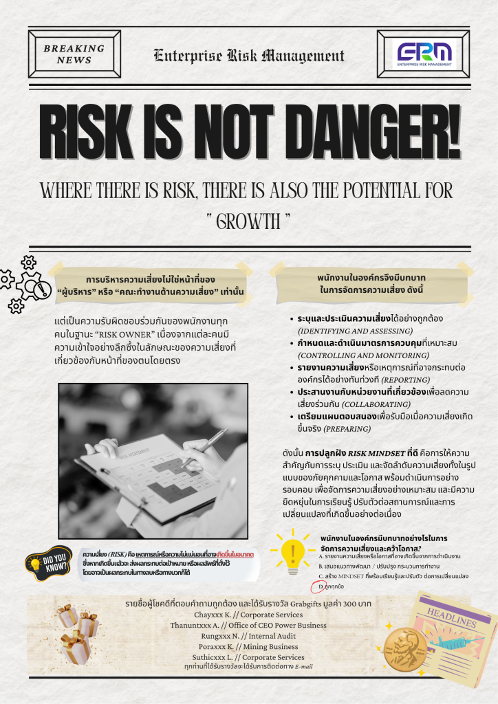 Risk culture2